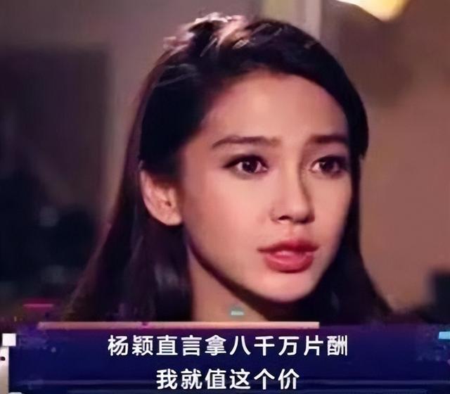 身材走样，当街被掮客
人谴责，杨颖现状曝光，仳离3年落差太大