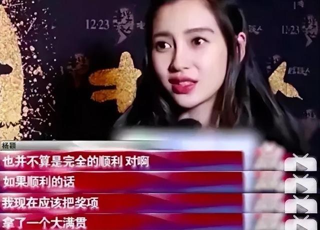 身材走样，当街被掮客
人谴责，杨颖现状曝光，仳离3年落差太大