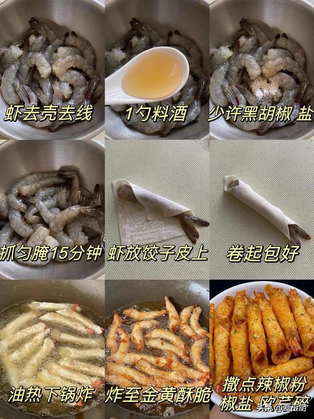 端午将至，5道“吉祥
菜”别忘端上桌，荤素搭配，家人安康好前程