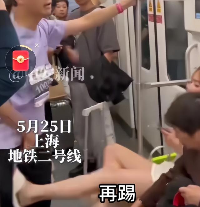地铁踹裆女被抓后续，进警局像回自己家，翘腿耍横任嚣张，惹众怒