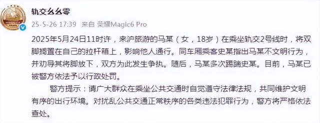 地铁踹裆女被抓后续，进警局像回自己家，翘腿耍横任嚣张，惹众怒