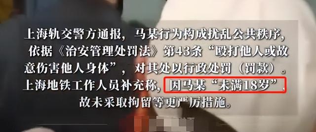地铁踹裆女被抓后续，进警局像回自己家，翘腿耍横任嚣张，惹众怒