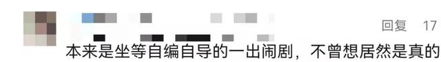 41岁来沪人员刘某某，将情趣用品放入共享单车坐垫内！上海警方最新传达
