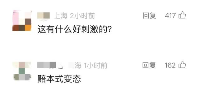 41岁来沪人员刘某某，将情趣用品放入共享单车坐垫内！上海警方最新传达
