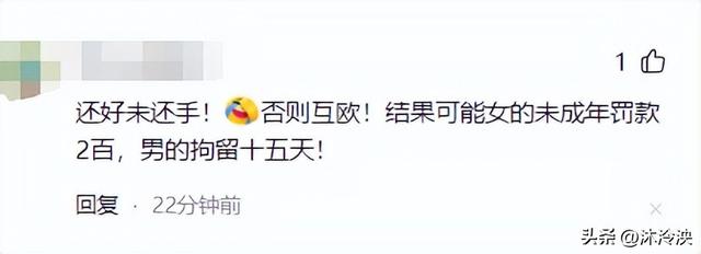 地铁踢裆女被抓仍嚣张，翘二郎腿一脸不平，照片曝光，批评一边倒