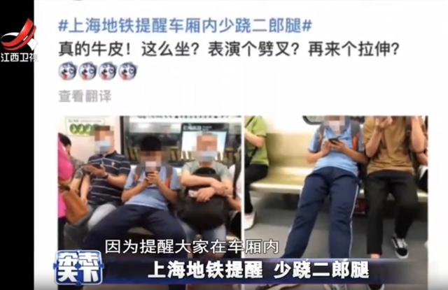上海踢裆女被抓仍嚣张，在派出所翘腿耍横，照片曝光，批评一边倒