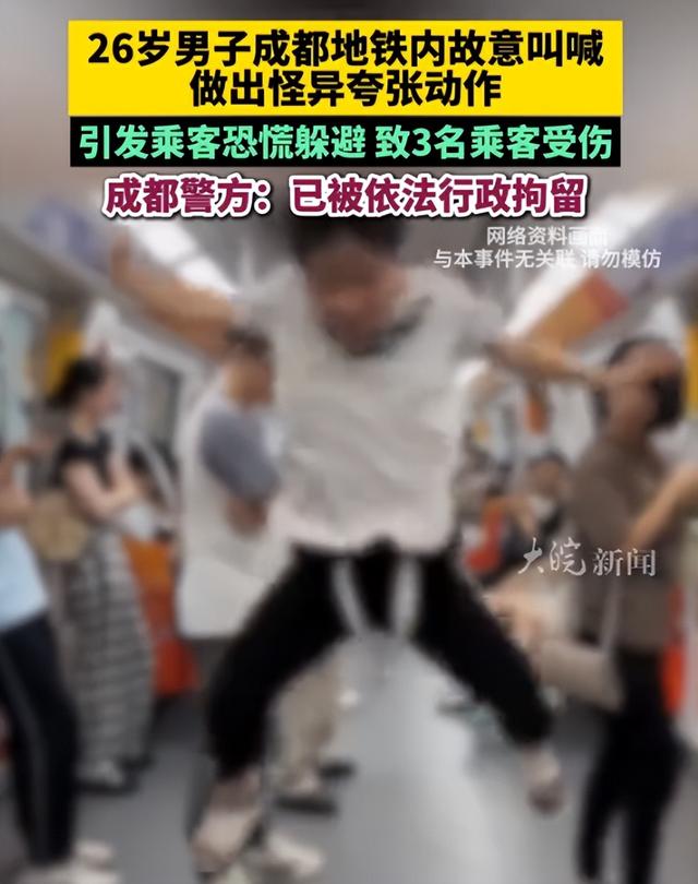 上海踢裆女被抓仍嚣张，在派出所翘腿耍横，照片曝光，批评一边倒