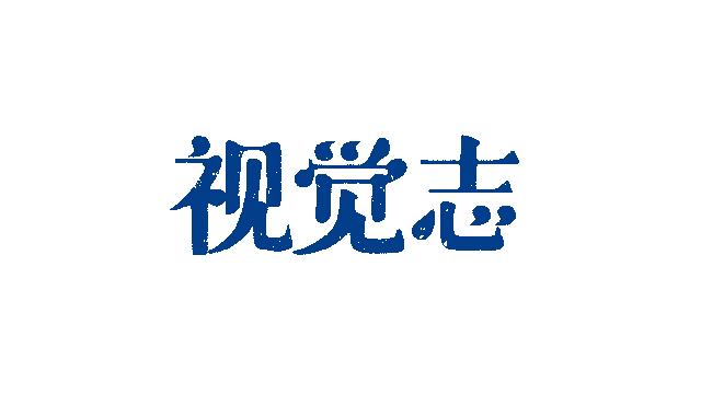 钱没了，孩子毁了：中国度
长，该醒了