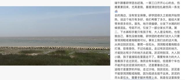 钱没了，孩子毁了：中国度
长，该醒了