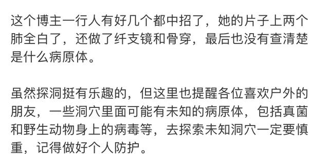 钱没了，孩子毁了：中国度
长，该醒了