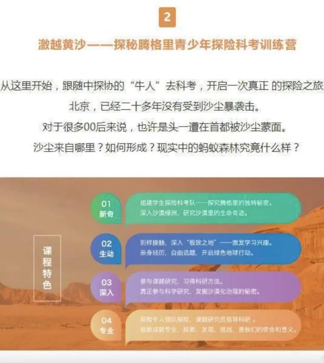 钱没了，孩子毁了：中国度
长，该醒了