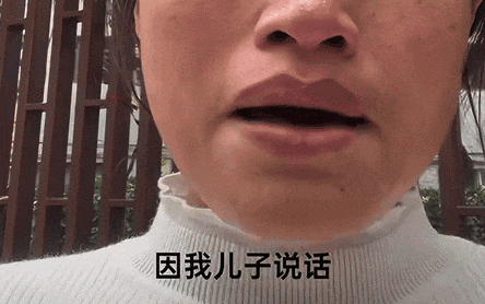钱没了，孩子毁了：中国度
长，该醒了