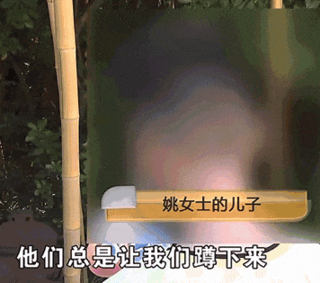 钱没了，孩子毁了：中国度
长，该醒了