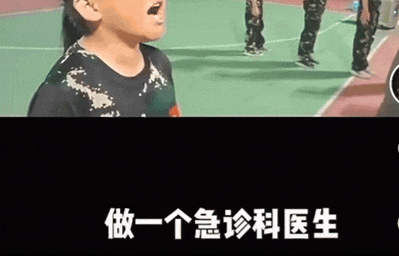 钱没了，孩子毁了：中国度
长，该醒了
