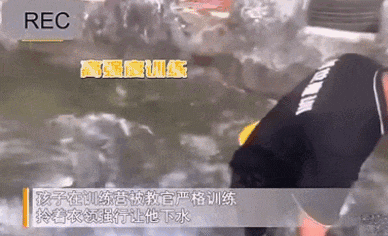 钱没了，孩子毁了：中国度
长，该醒了