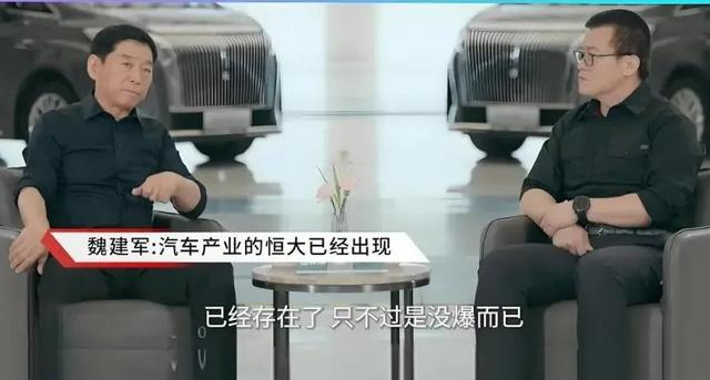 赚300亿但欠了5000亿，比亚迪真是下一个“恒年夜
”吗？