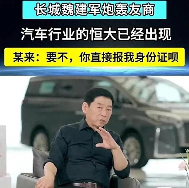 赚300亿但欠了5000亿，比亚迪真是下一个“恒年夜
”吗？