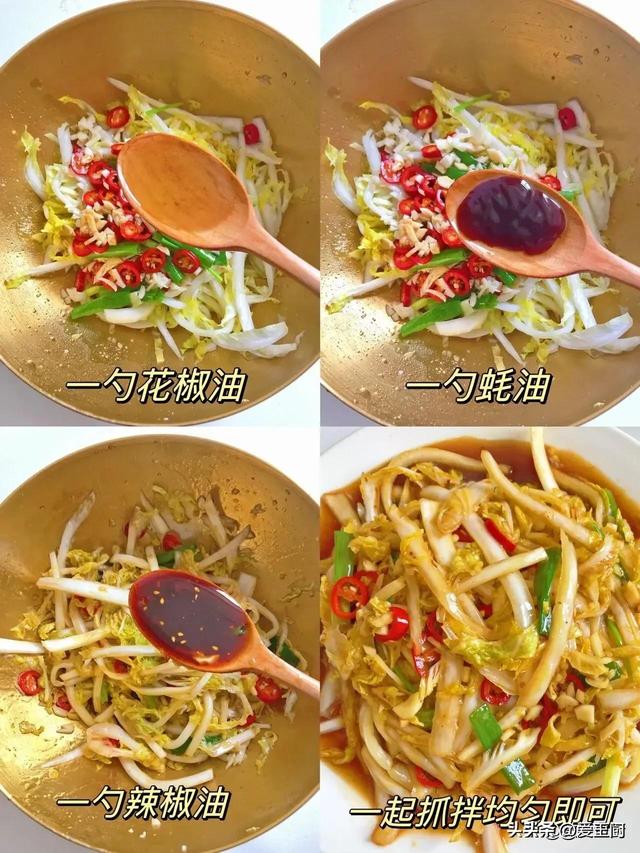 三伏天将至，推荐
4道家常凉拌菜，祛暑还开胃，惬意渡过
三伏天