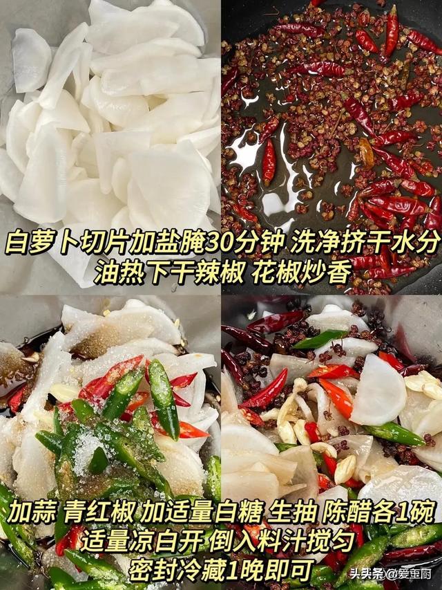 三伏天将至，推荐
4道家常凉拌菜，祛暑还开胃，惬意渡过
三伏天