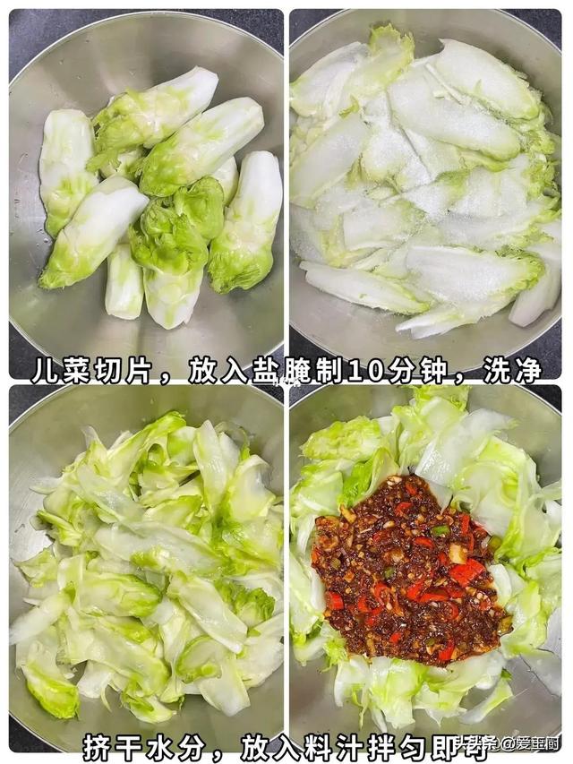 三伏天将至，推荐
4道家常凉拌菜，祛暑还开胃，惬意渡过
三伏天