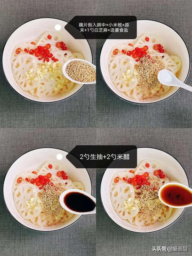 三伏天将至，推荐
4道家常凉拌菜，祛暑还开胃，惬意渡过
三伏天