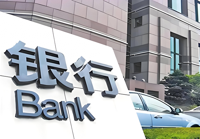 银行存款大调整！6月1日起，存款超50万的家庭需注意！