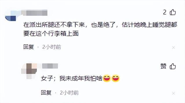 地铁踢裆女被抓仍嚣张，照片曝光翘腿耍横，官方传达
，难怪胆子年夜
