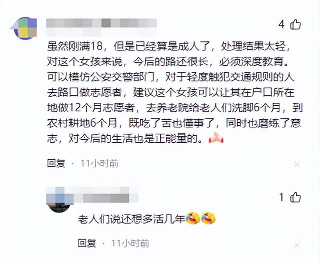 地铁踢裆女被抓仍嚣张，照片曝光翘腿耍横，官方传达
，难怪胆子年夜
