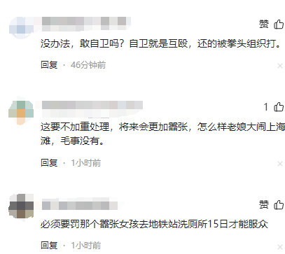 地铁踢裆女被抓仍嚣张，照片曝光翘腿耍横，官方传达
，难怪胆子年夜
