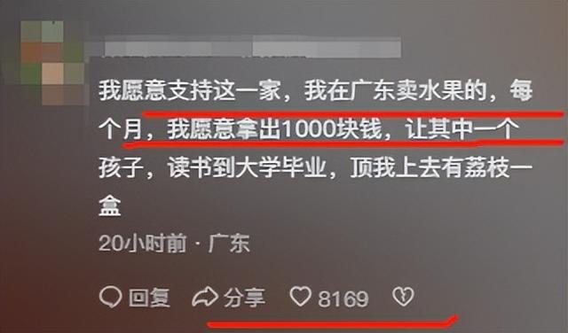 泪崩！江苏05后女生独自养活3个弟妹，生疏夫君转账6万：在世就行