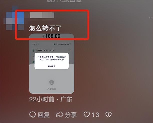 泪崩！江苏05后女生独自养活3个弟妹，生疏夫君转账6万：在世就行
