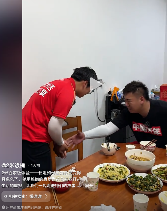 泪崩！江苏05后女生独自养活3个弟妹，生疏夫君转账6万：在世就行
