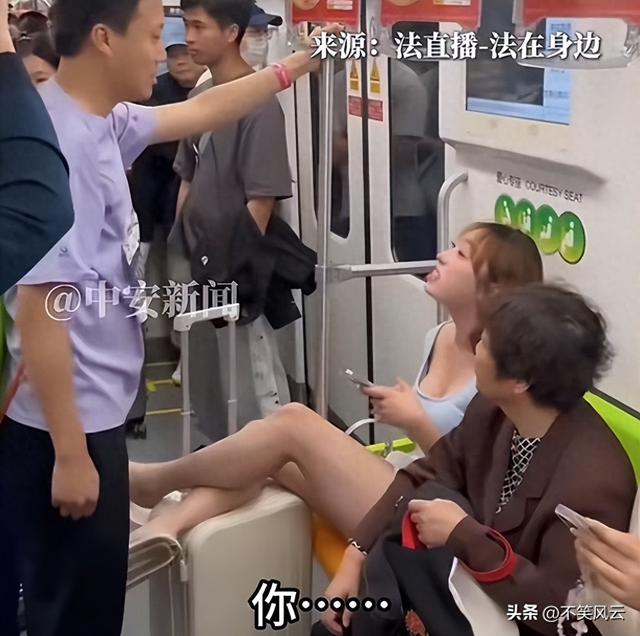 上海地铁踢裆后续！女子穿着
裸露
正脸曝光，官方处理处罚结果惹争议