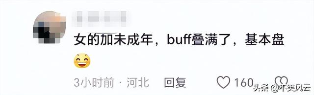 上海地铁踢裆后续！女子穿着
裸露
正脸曝光，官方处理处罚结果惹争议