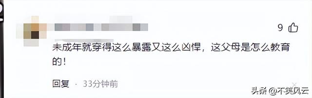 上海地铁踢裆后续！女子穿着
裸露
正脸曝光，官方处理处罚结果惹争议