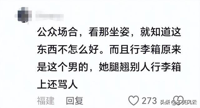 上海地铁踢裆后续！女子穿着
裸露
正脸曝光，官方处理处罚结果惹争议