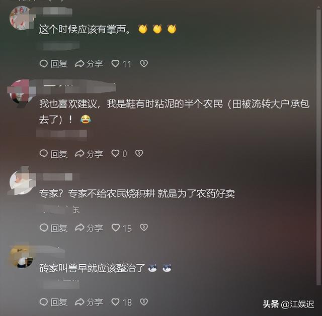 年夜
快平易近
气！浙江重拳出击，将27名专家除名，此中24人将“吃牢饭”