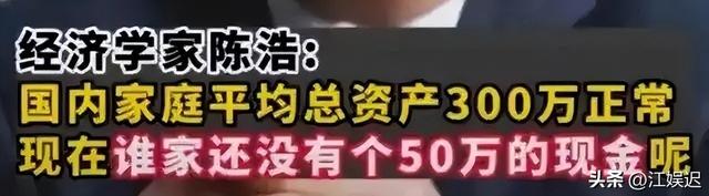 年夜
快平易近
气！浙江重拳出击，将27名专家除名，此中24人将“吃牢饭”