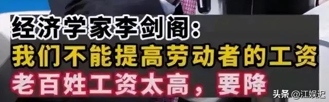 年夜
快平易近
气！浙江重拳出击，将27名专家除名，此中24人将“吃牢饭”