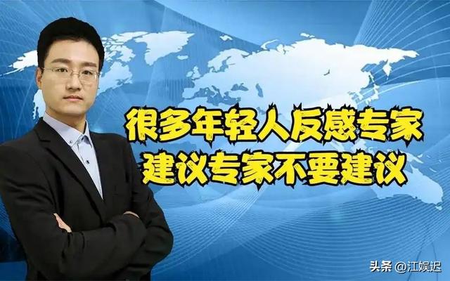 年夜
快平易近
气！浙江重拳出击，将27名专家除名，此中24人将“吃牢饭”