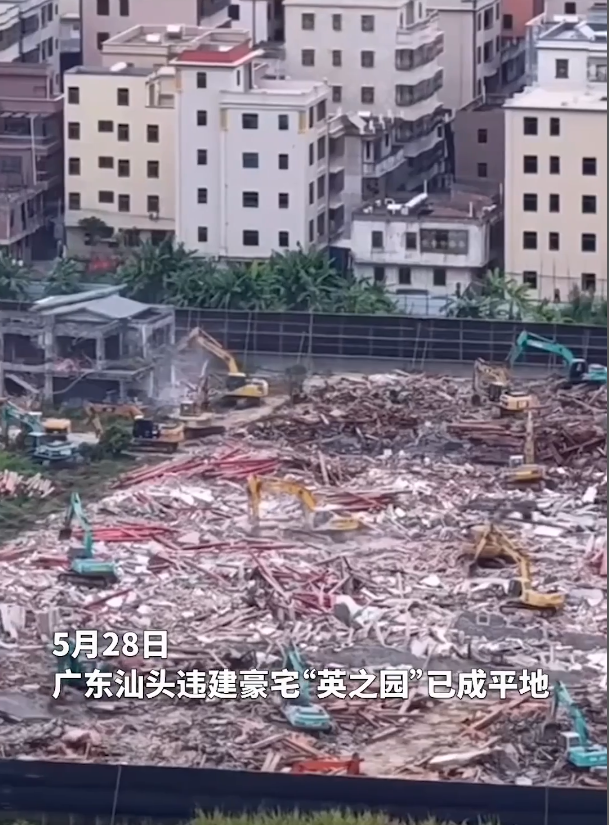 违建“英之园”修了11年，拆除只用了一夜，缘故起因流出，果然不简单