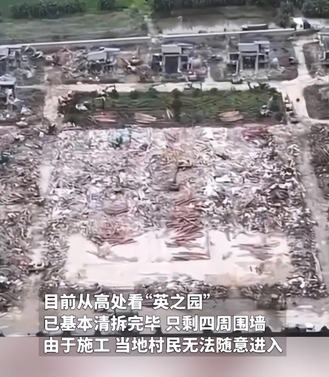 违建“英之园”修了11年，拆除只用了一夜，缘故起因流出，果然不简单