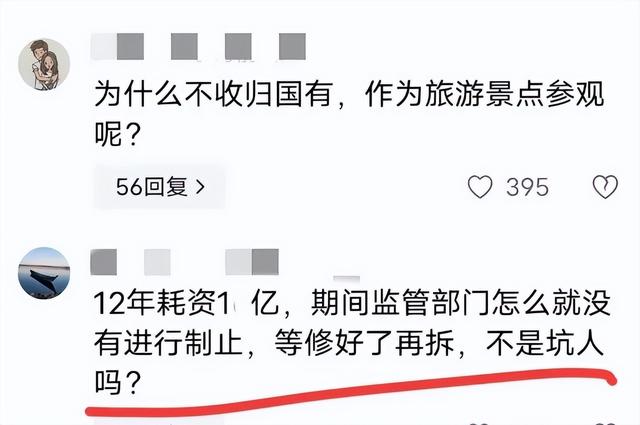 违建“英之园”修了11年，拆除只用了一夜，缘故起因流出，果然不简单