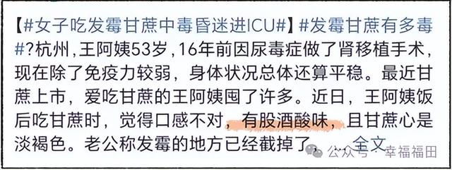 太恶心！网友：看完不敢喝了！江阴陌头也有......
