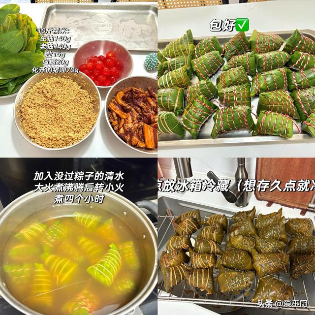 “端午吃5样，安康进家门”，端午节记得吃5样，幸福安康寄意
好！