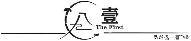 风水轮流转！王健林遇危机，儿子却凌晨4点携现任给前任狂刷礼品