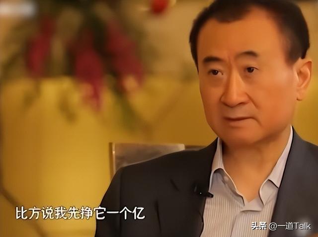 风水轮流转！王健林遇危机，儿子却凌晨4点携现任给前任狂刷礼品