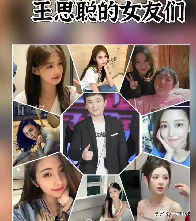 风水轮流转！王健林遇危机，儿子却凌晨4点携现任给前任狂刷礼品