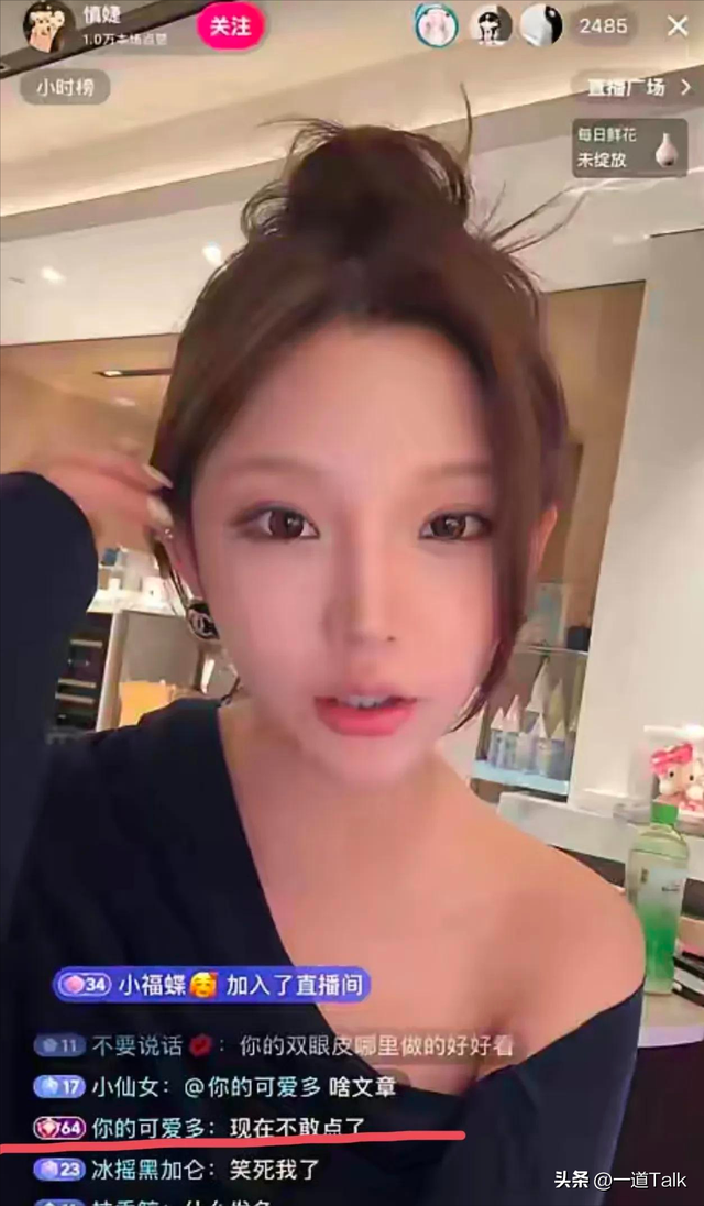 风水轮流转！王健林遇危机，儿子却凌晨4点携现任给前任狂刷礼品