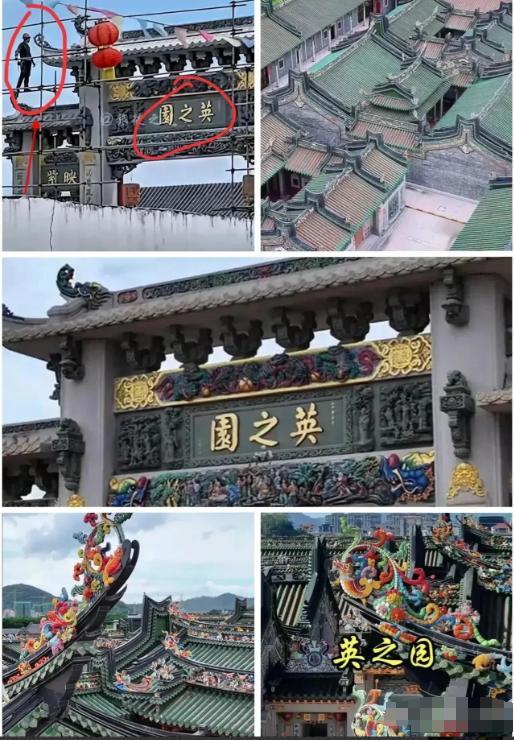 10亿“英之园”被拆只用3小时！背后或有高人，官媒：一点都不冤